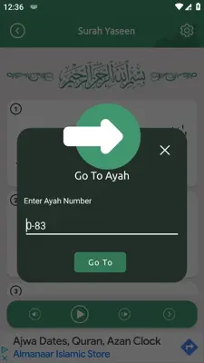 Surah Yaseen(سورة يس) android App screenshot 2