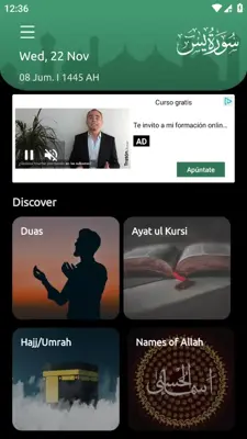 Surah Yaseen(سورة يس) android App screenshot 3