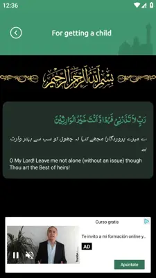 Surah Yaseen(سورة يس) android App screenshot 6