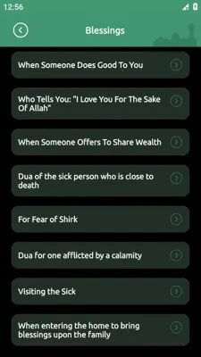 Surah Yaseen(سورة يس) android App screenshot 7