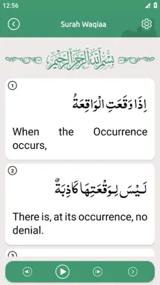 Surah Yaseen(سورة يس) android App screenshot 8